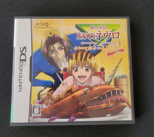 Majin Tantei Torrone Neuro