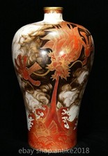 Vaso cancello drago 15,4" Cina