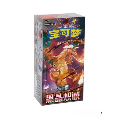 Pokémon tcg black crystal - pokémon, tcg: