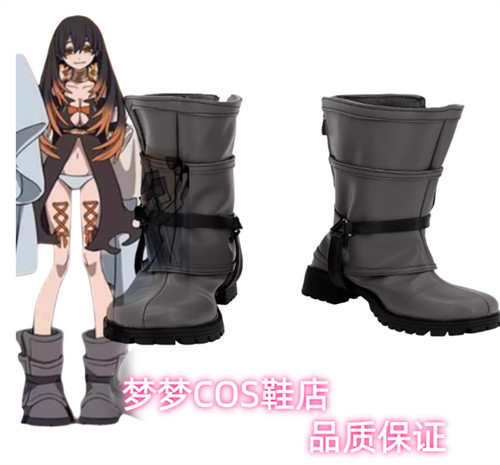 Nuove gachiakuta amo cosplay - nuove,