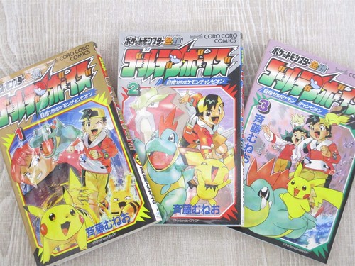 Pokemon oro argento - argento, golden