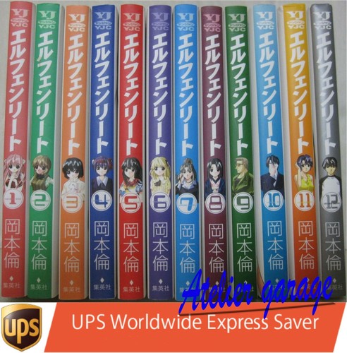 Usato elfen lied - lied, vol.1-12