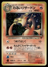 Pokemon Cards Dark Charizard