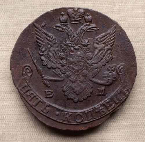 Russia copechi 1785 - russia, 5