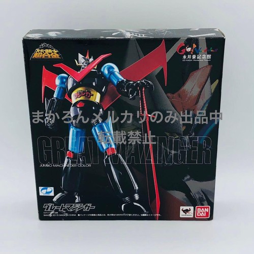 Bandai super robot - bandai,