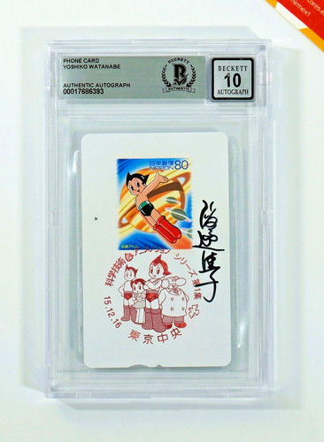 Phone card bgs - card,