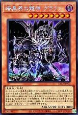 SR13-JPP03 - Yugioh -