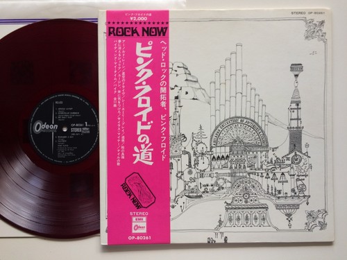 Pink floyd relics - floyd, obi
