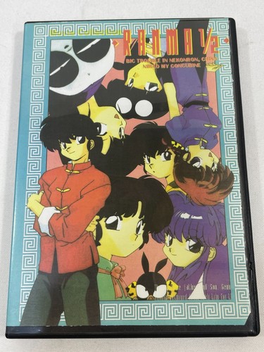 Ranma anime complete tv - 1/2,