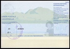 JORDAN Pe31 Reply Coupon Repon