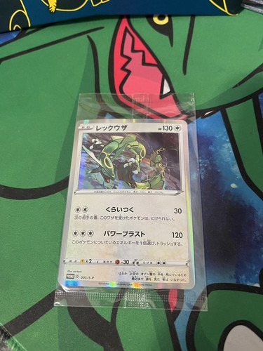 Carta pokemon sigillata - pokemon,