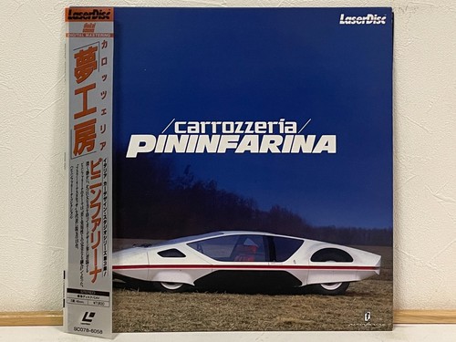 Carrozzeria pininfarina 1988 - carrozzeria,