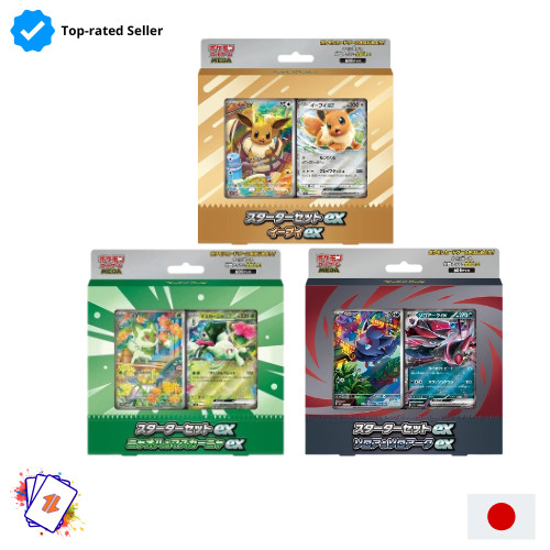 Pokemon center mega - pokemon, starter