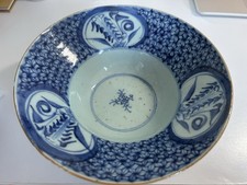 Antica Ciotola Cinese