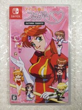 IDOL JANSHI SUCHIE-PAI SATURN