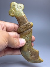 Statua amuleto coltello