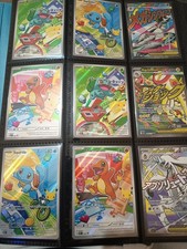 trio kanto piu carte intero