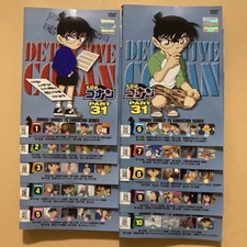 Detective Conan PART31 10 volumi set completo Numero di gestione 24610 DVD