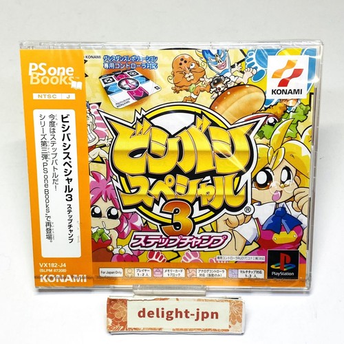 Ps1 one books bishibashi - ps1,