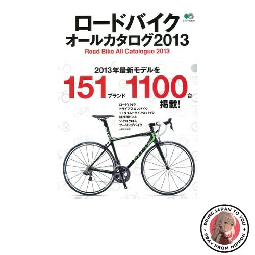 Bici strada tutto il - bici,