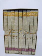Cofanetto Completo Elisa di Rivombrosa prima parte ottimo stato
