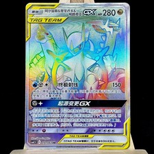 IN STOCK Pokémon Sole e Luna