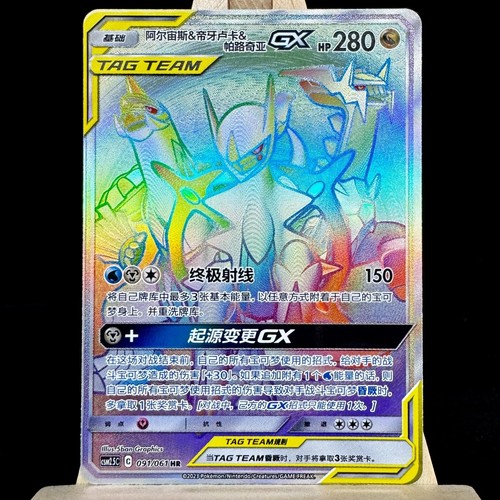 Stock pokémon sole luna - in,