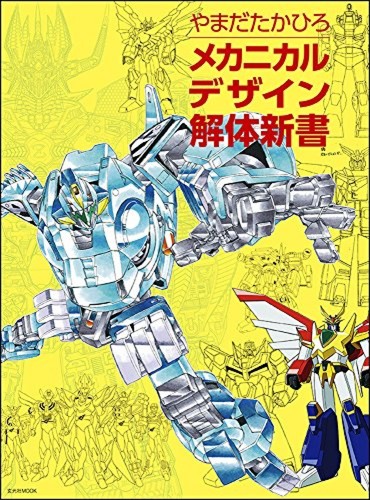 Come disegnare robot manga