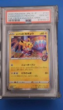 Pokemon Pikachu Kanazawa PSA