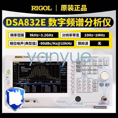 1pcs rigol dsa832e - 1pcs,
