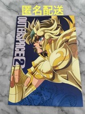 Outer Space Noshino Saint
