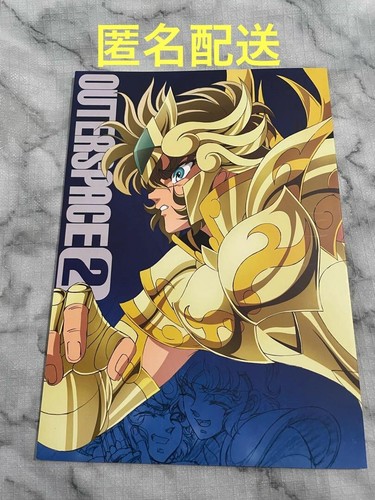 Outer space noshino saint - space,