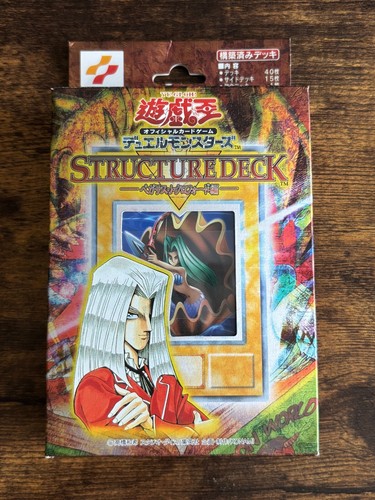 Yugioh structure deck - structure,