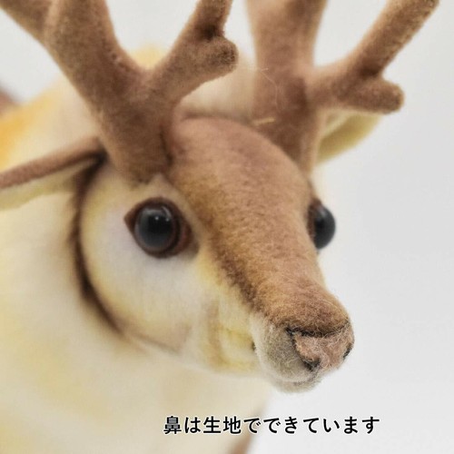 Hansa peluche pupazzo - hansa, renna