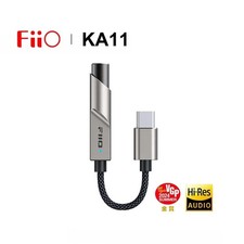 FiiO JadeAudio KA11 USB DAC
