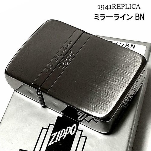 Zippo accendino olio - zippo,