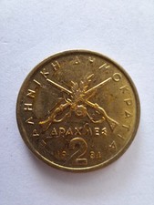 Moneta greca da 2 dracme 1984