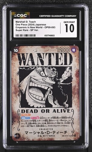 2025 one piece jpn - piece, want