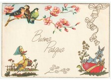 1967 Pasqua uccelli sul ramo