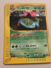 Carta Pokémon Erba