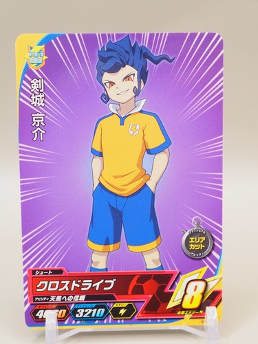 Kyosuke tsurugi cross - kyosuke,