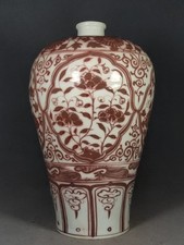 Vaso Meiping rosso sotto