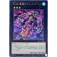 Yugioh - Numero 30: Golem