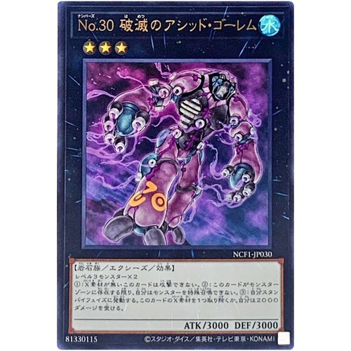 Yugioh numero golem - -, 30: