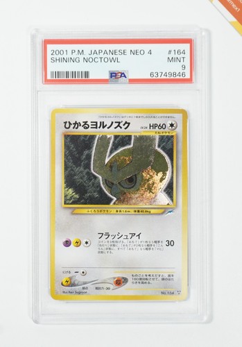 Pokemon psa shining noctowl - pokemon,