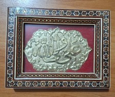 Quadro con cornice in Katham