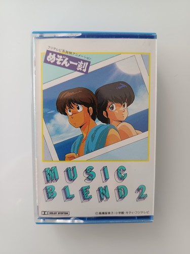 Maison ikkoku audiocassetta - maison,