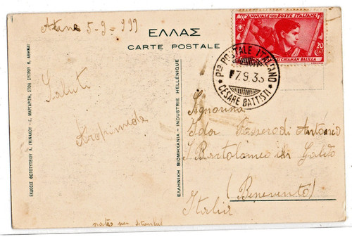 Navigazione 1933 piroscafo - ,,