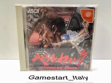 SWORD OF THE BERSERK - SEGA DREAMCAST - VIDEOGIOCO USATO NTSC JAP VERSION JAPAN