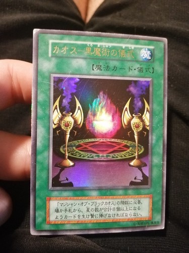 Yugioh black magic ritual - yugioh,